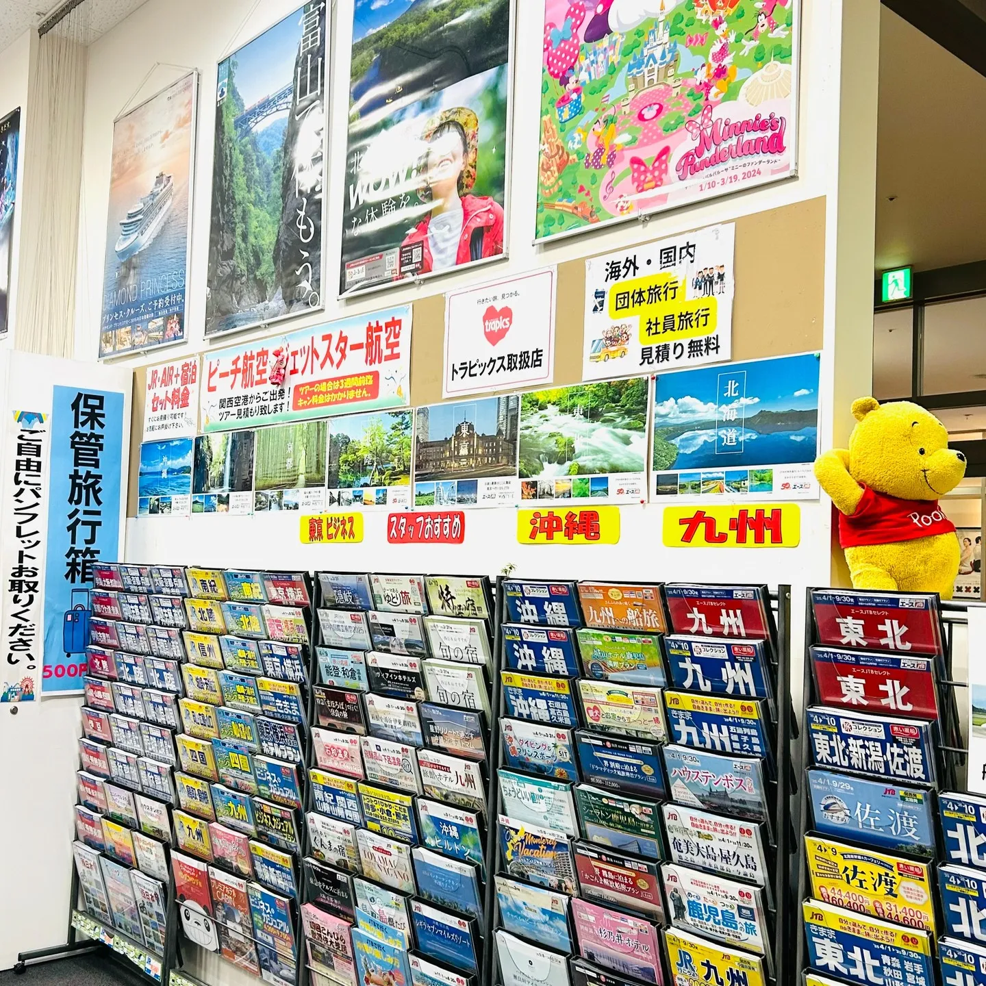 さのぽポイント還元キャンペーン期間限定で始まります。